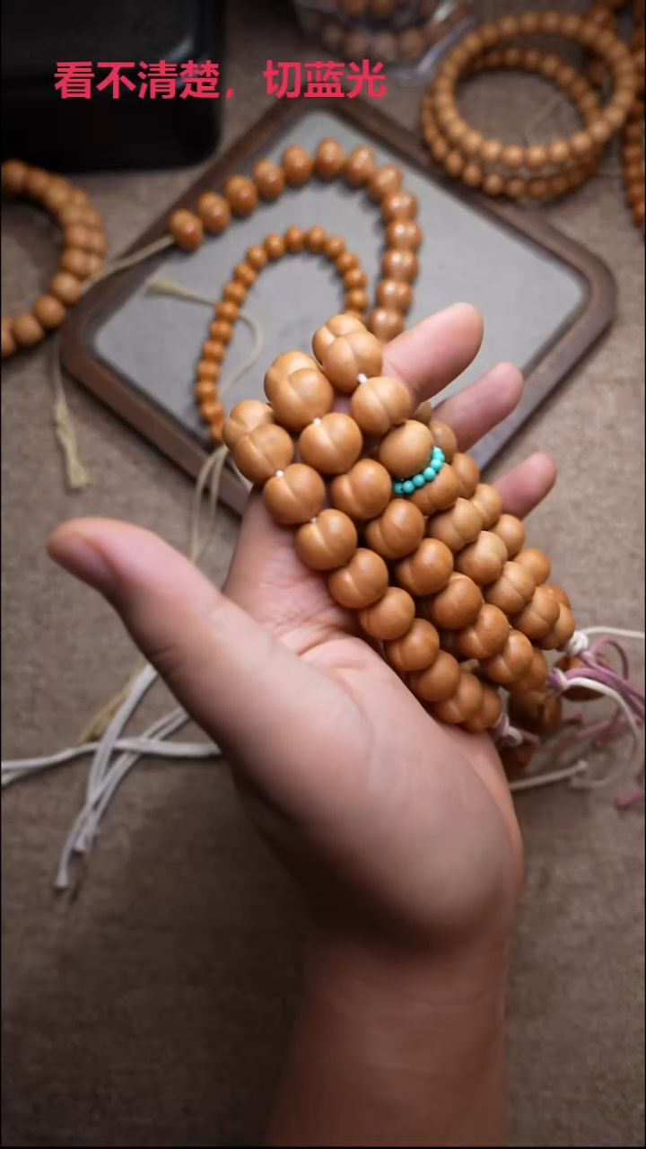 吊坠猴头核桃哑光 橘面屁桃15MM