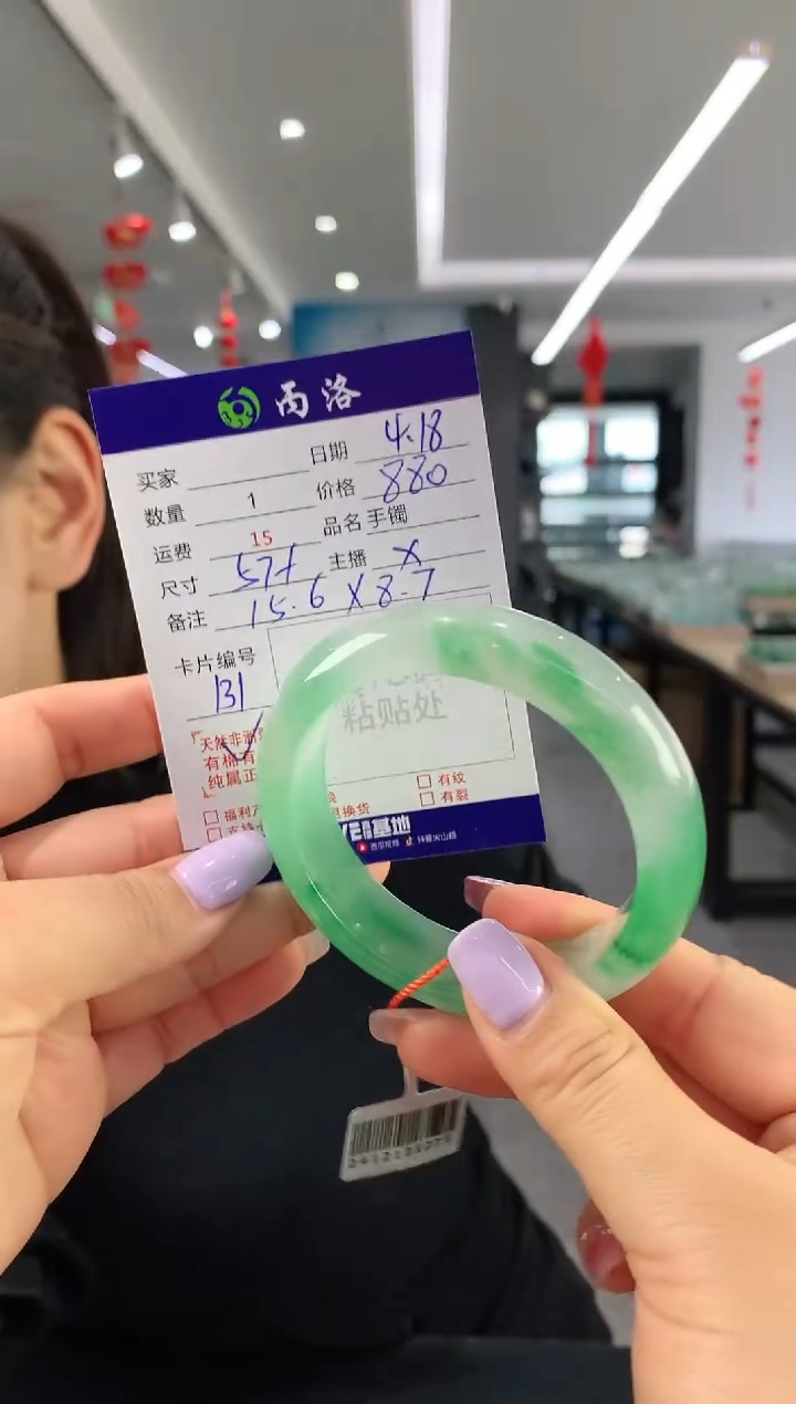 手镯石英质玉未镶嵌57+