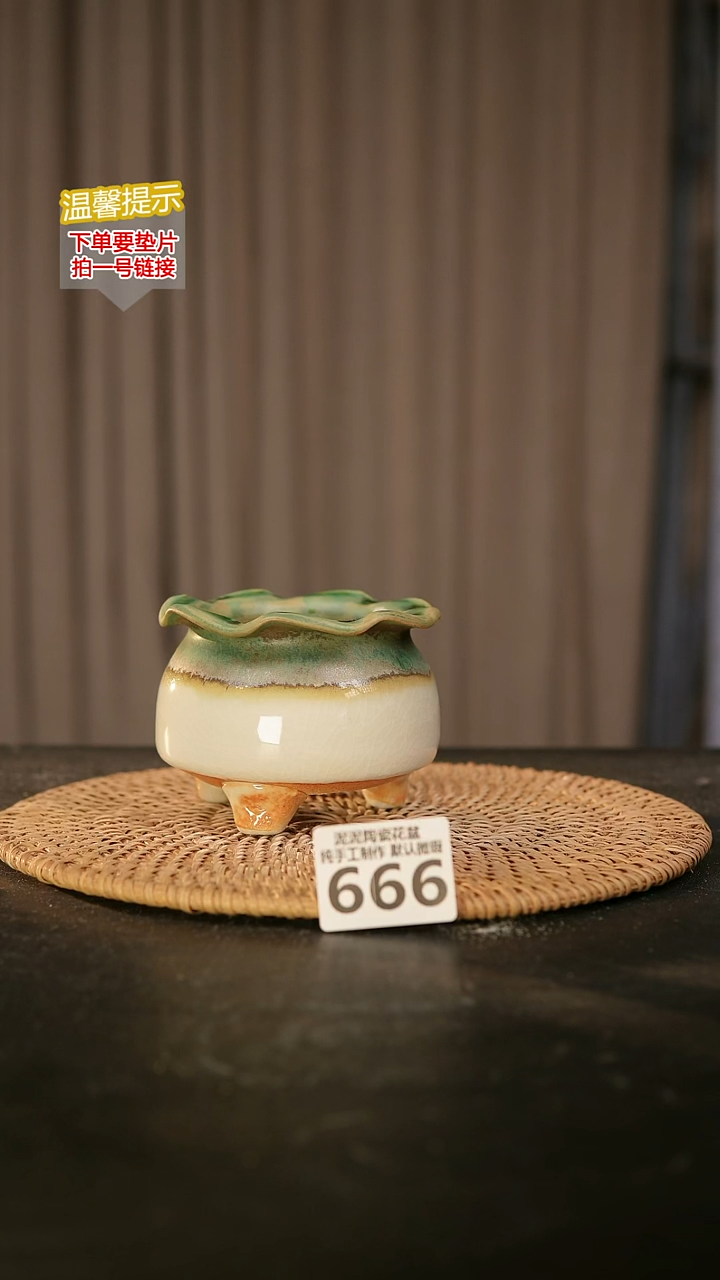 瓷片小***！666内口径约 7-8 外高约7-8