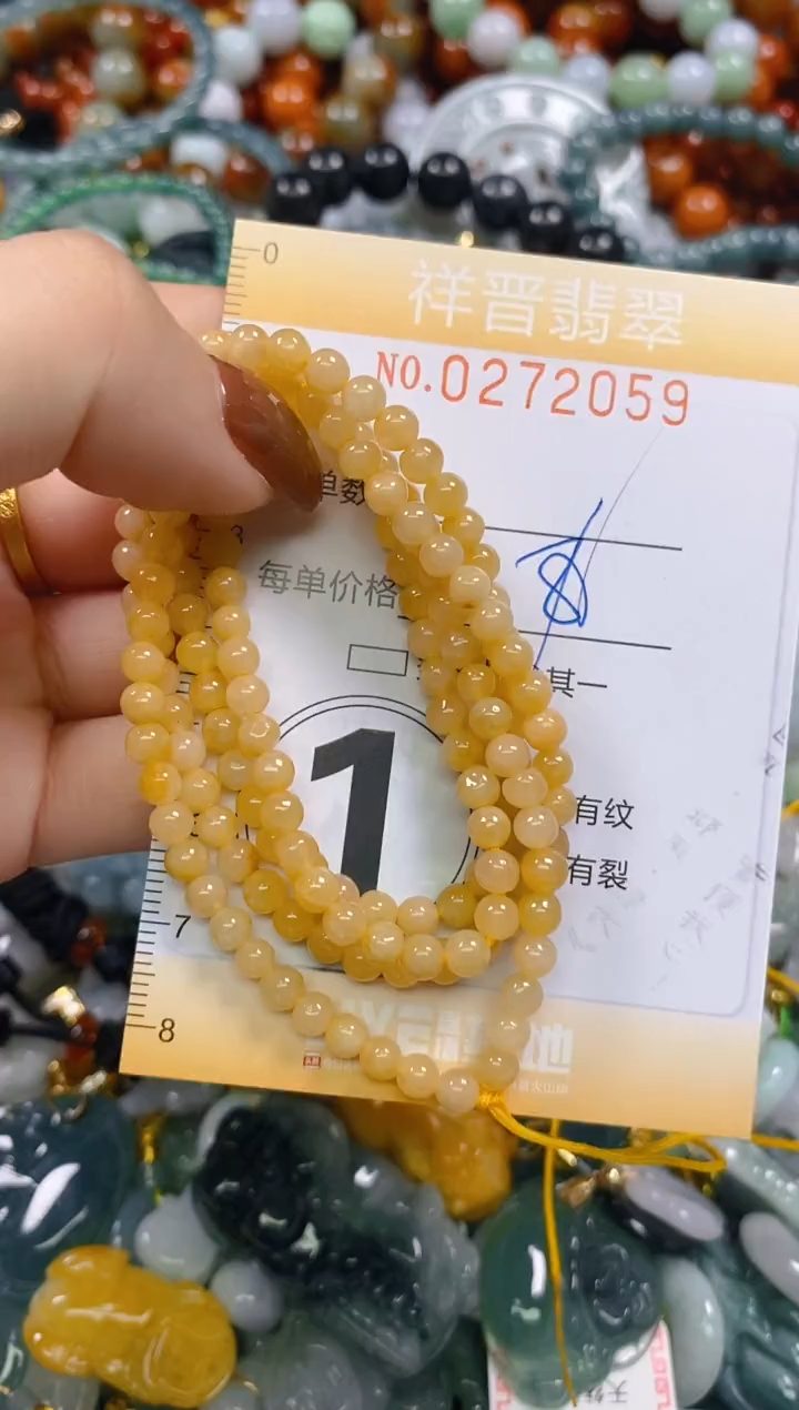 颈饰未镶嵌翡翠闪购0272059