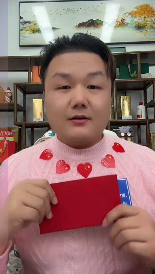 【闪购商品】国评评级-福利888惊喜红包