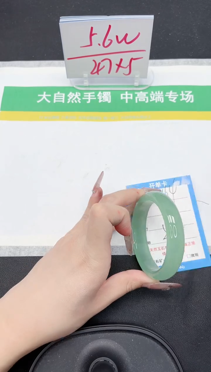 【闪购商品】石英质玉手镯未镶嵌164-58.2