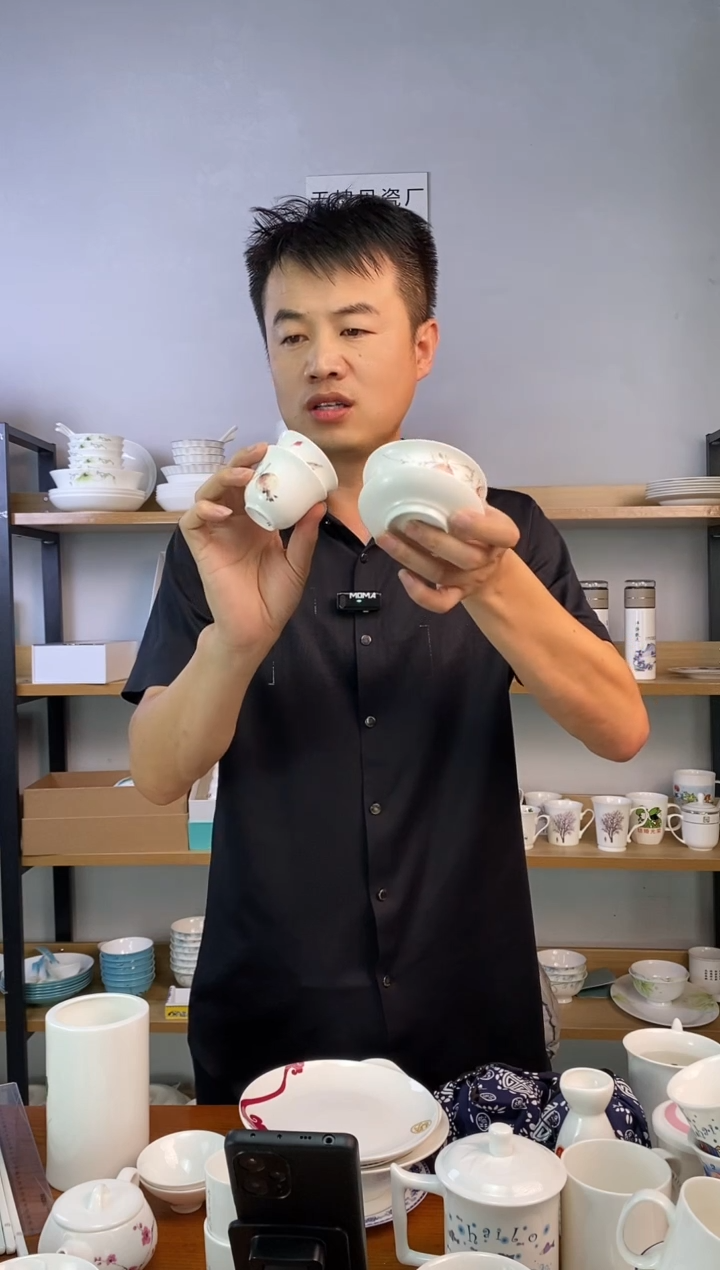 瓷海河盖碗石榴花盖碗一套玉鼎杯六个