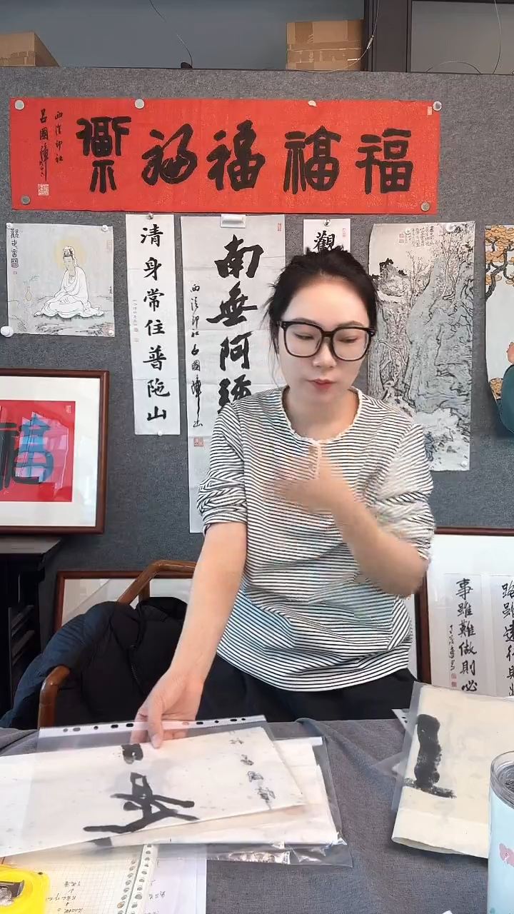 【闪购商品】书法吕国璋 五福五种字体