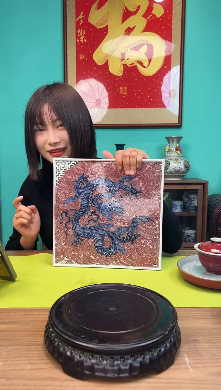 【闪购商品】干泡台青花釉里红海水龙纹干泡台/微瑕介意勿拍