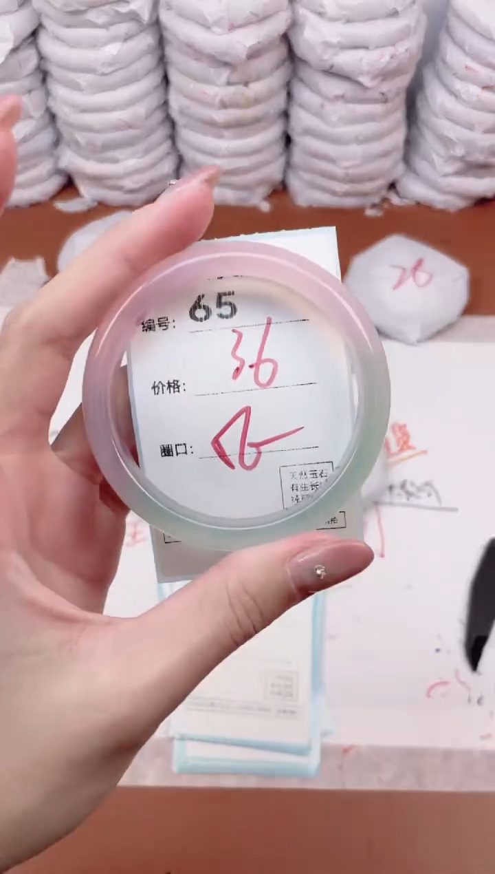 【闪购商品】玛瑙/玉髓手镯未镶嵌65