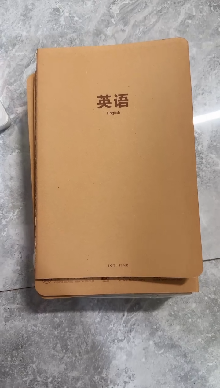 苏铁时光 - 缝线英语本5本