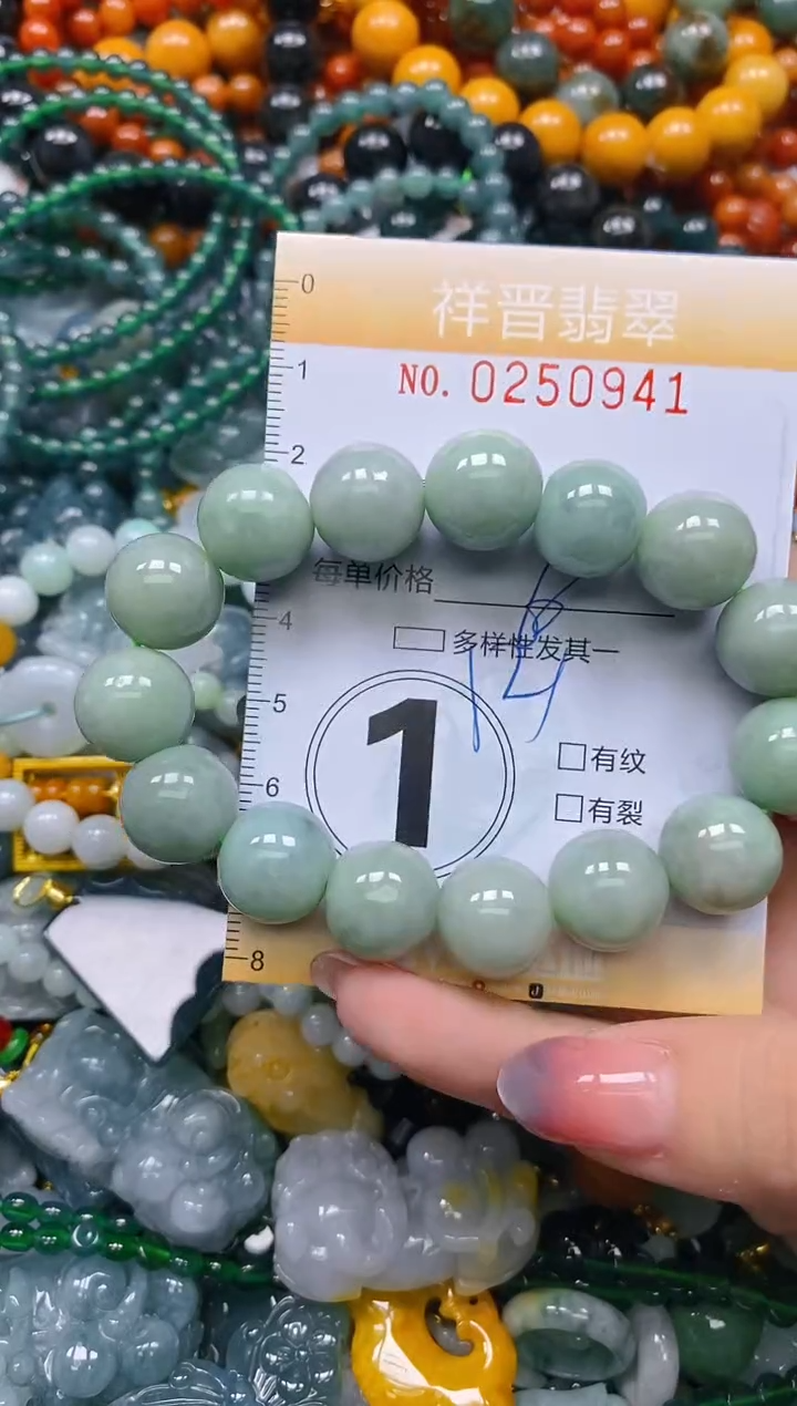 颈饰未镶嵌翡翠闪购0250941