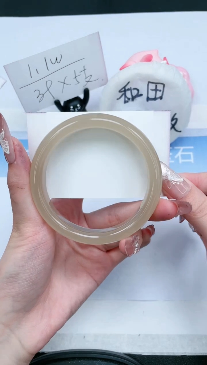 【闪购商品】石英质玉未镶嵌手镯284-62.9