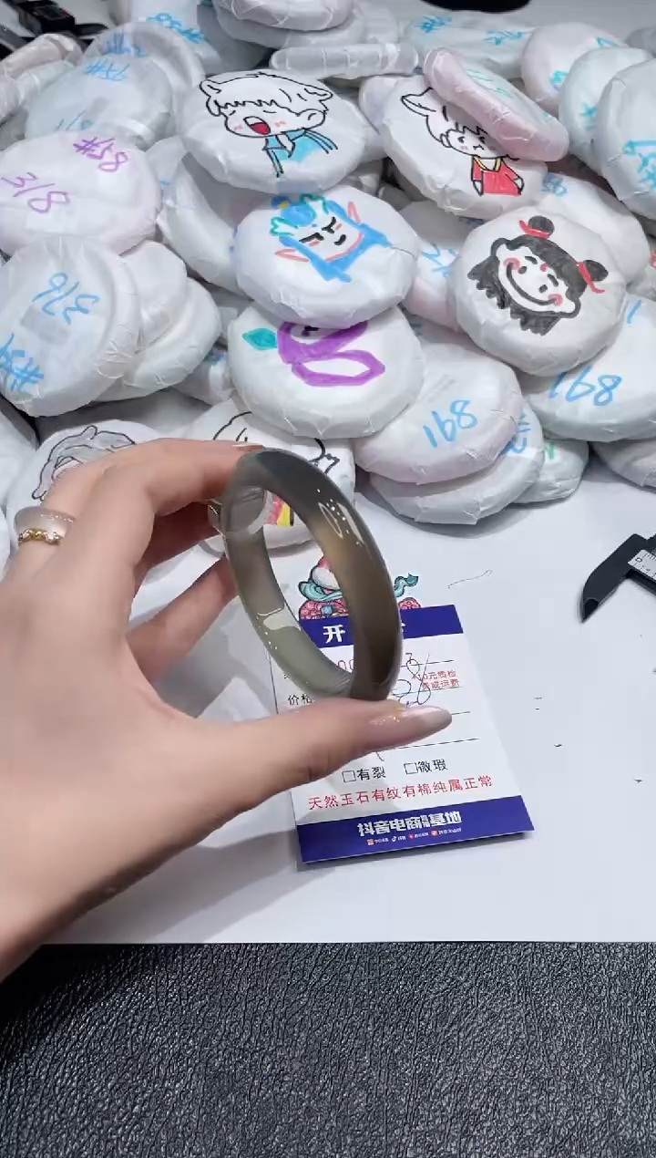 【闪购商品】玛瑙/玉髓手镯未镶嵌-187