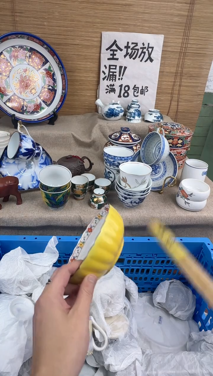 瓷片千**行陶瓷陶瓷陶瓷