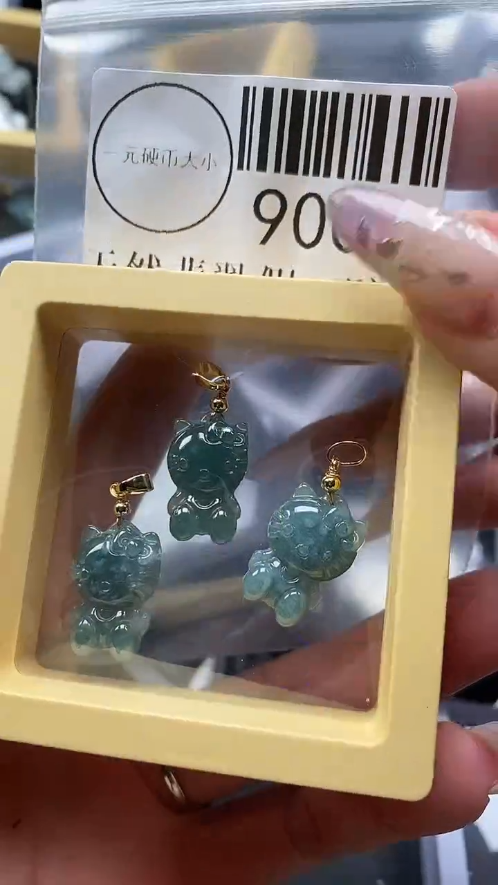 吊坠(不含链)未镶嵌翡翠9000