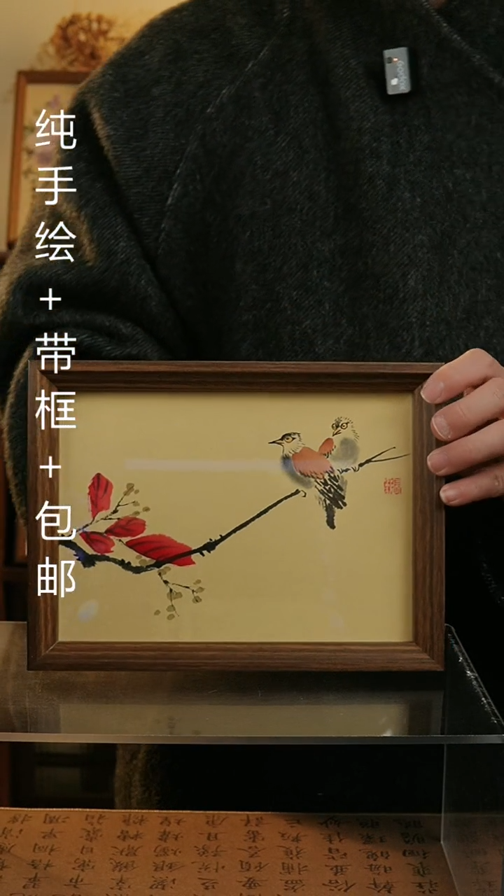 【闪购商品】国画8寸纯手绘国风国画摆台