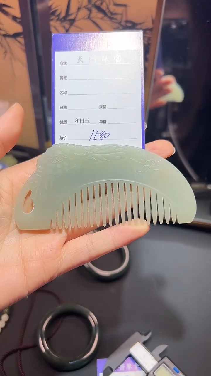 【闪购商品】和田玉发饰未镶嵌1
