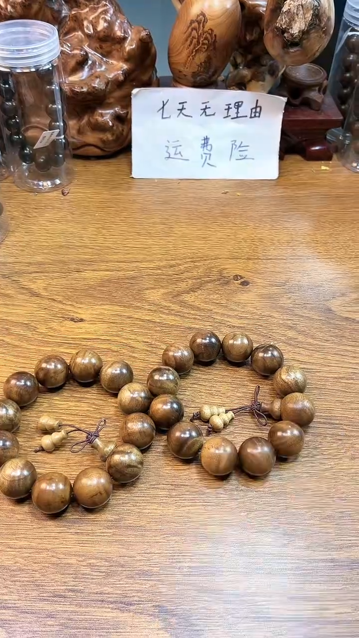 【闪购商品】木水波金丝楠手串2.035