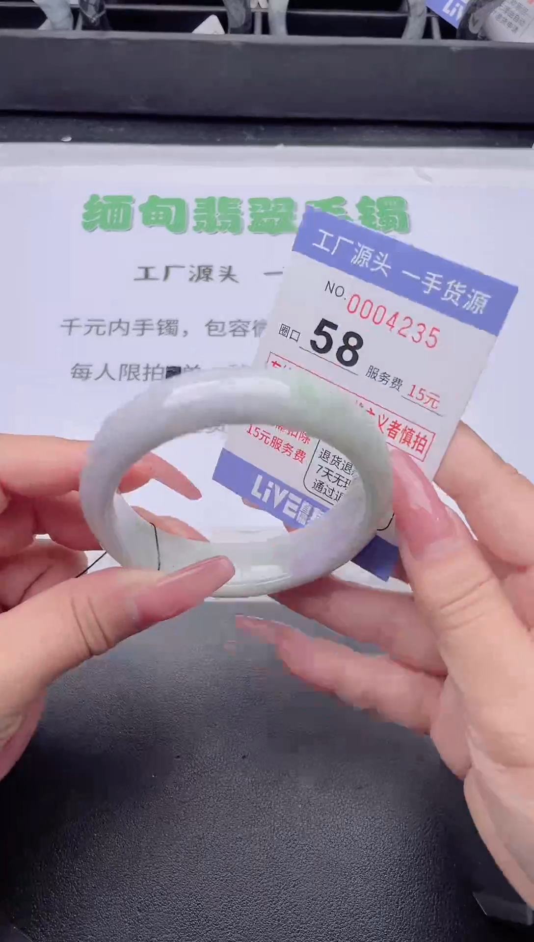 未镶嵌手镯翡翠翡翠手镯未镶嵌2