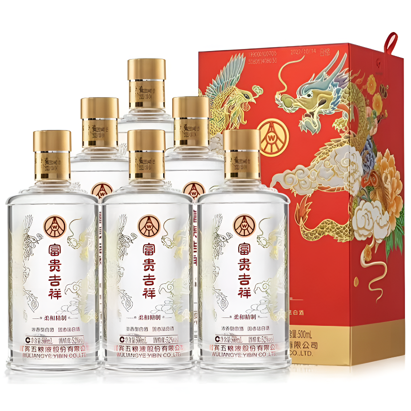 五粮液富贵吉祥 柔和精制【笑花专属】 52度500ml*6