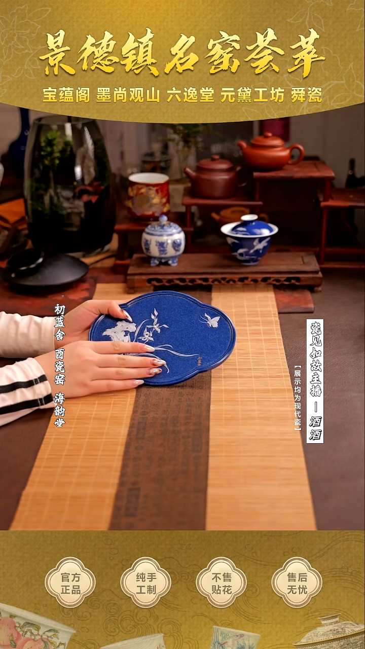 杯子瓷【瓷见如故】初蓝舍