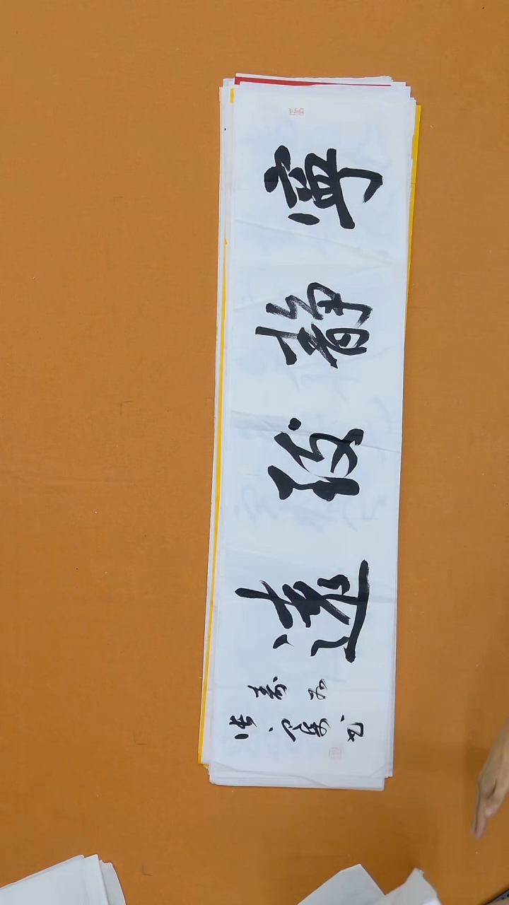 书法张定柒  甘肃    138*34cm