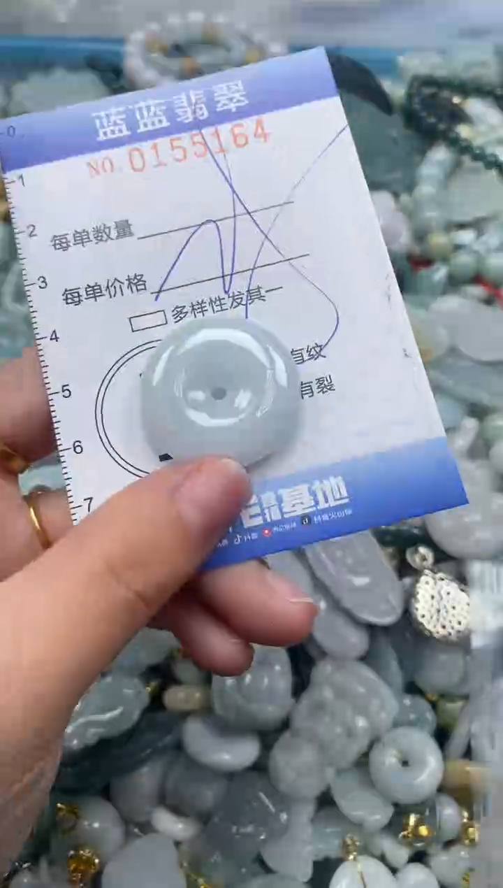 【闪购商品】翡翠颈饰未镶嵌闪购0155164