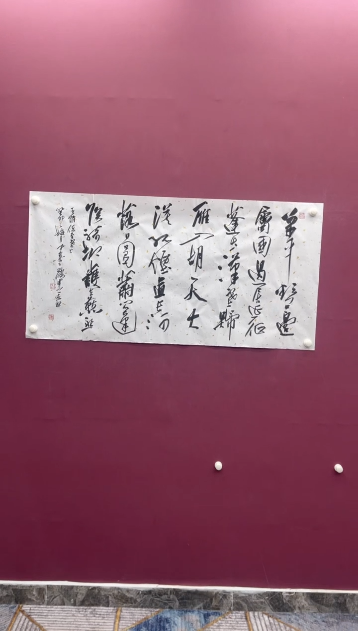 【闪购商品】书法书法作品四尺