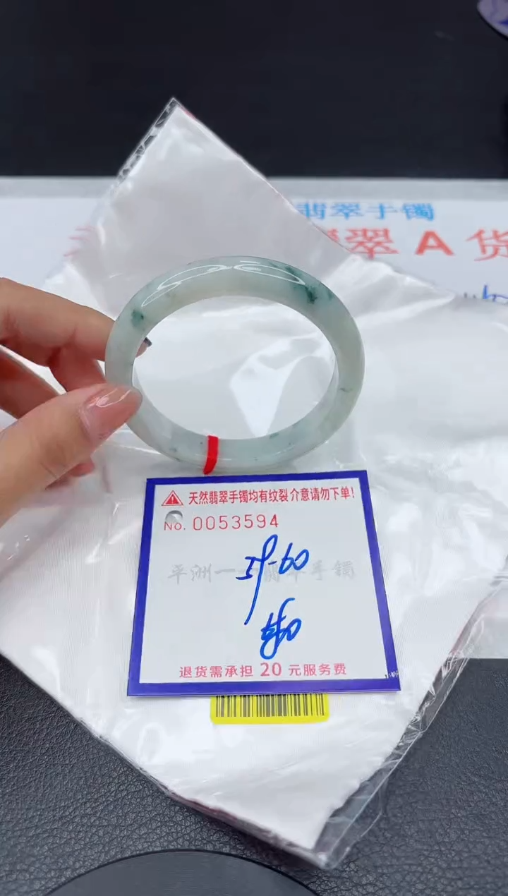 翡翠手镯未镶嵌111111111111