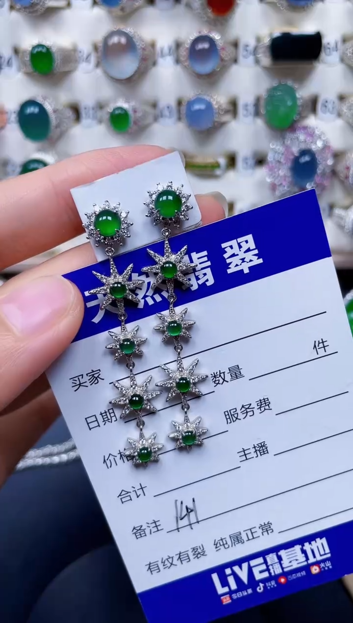 银S925镶嵌翡翠耳饰41