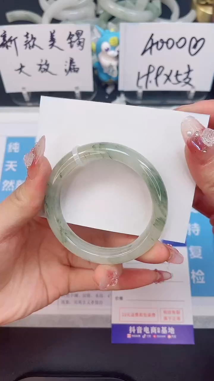 【闪购商品】石英质玉手镯未镶嵌51--52.0