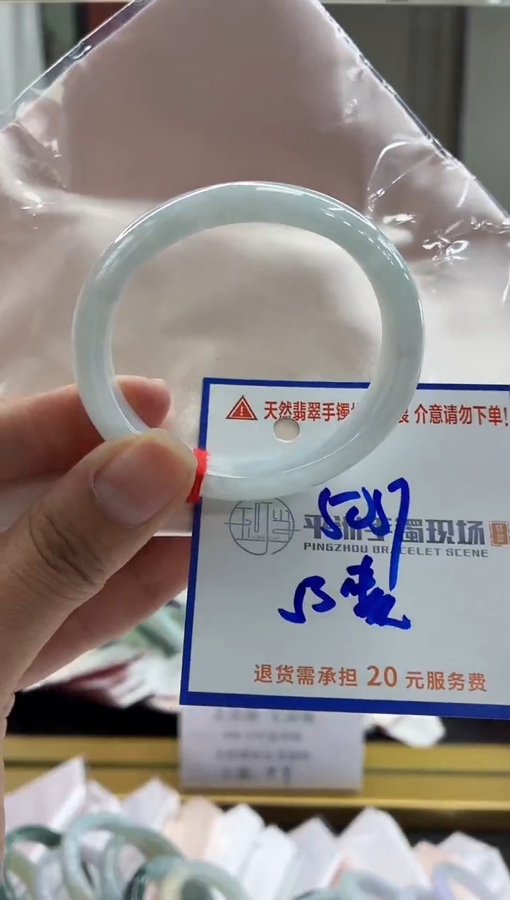 未镶嵌手镯翡翠111111111111