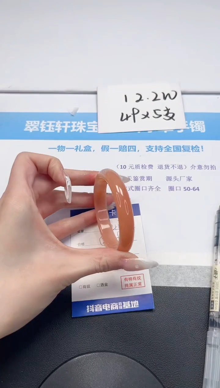 【闪购商品】石英质玉手镯未镶嵌V417-56.3