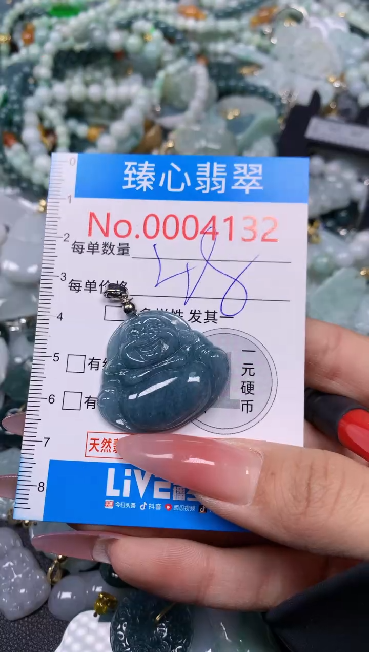 【闪购商品】翡翠颈饰未镶嵌含绳0004132