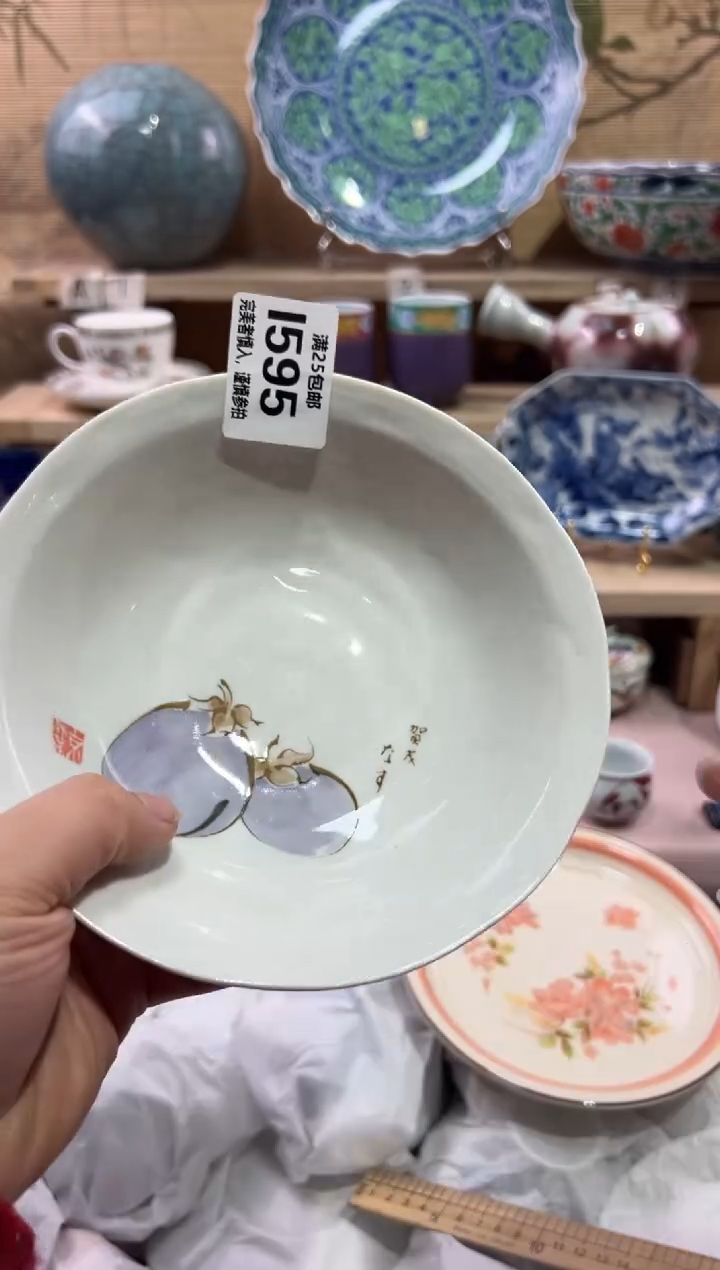 瓷片豆*～              I595