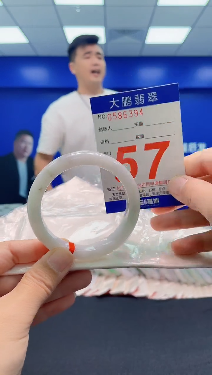 未镶嵌手镯翡翠AAAAAAAAA