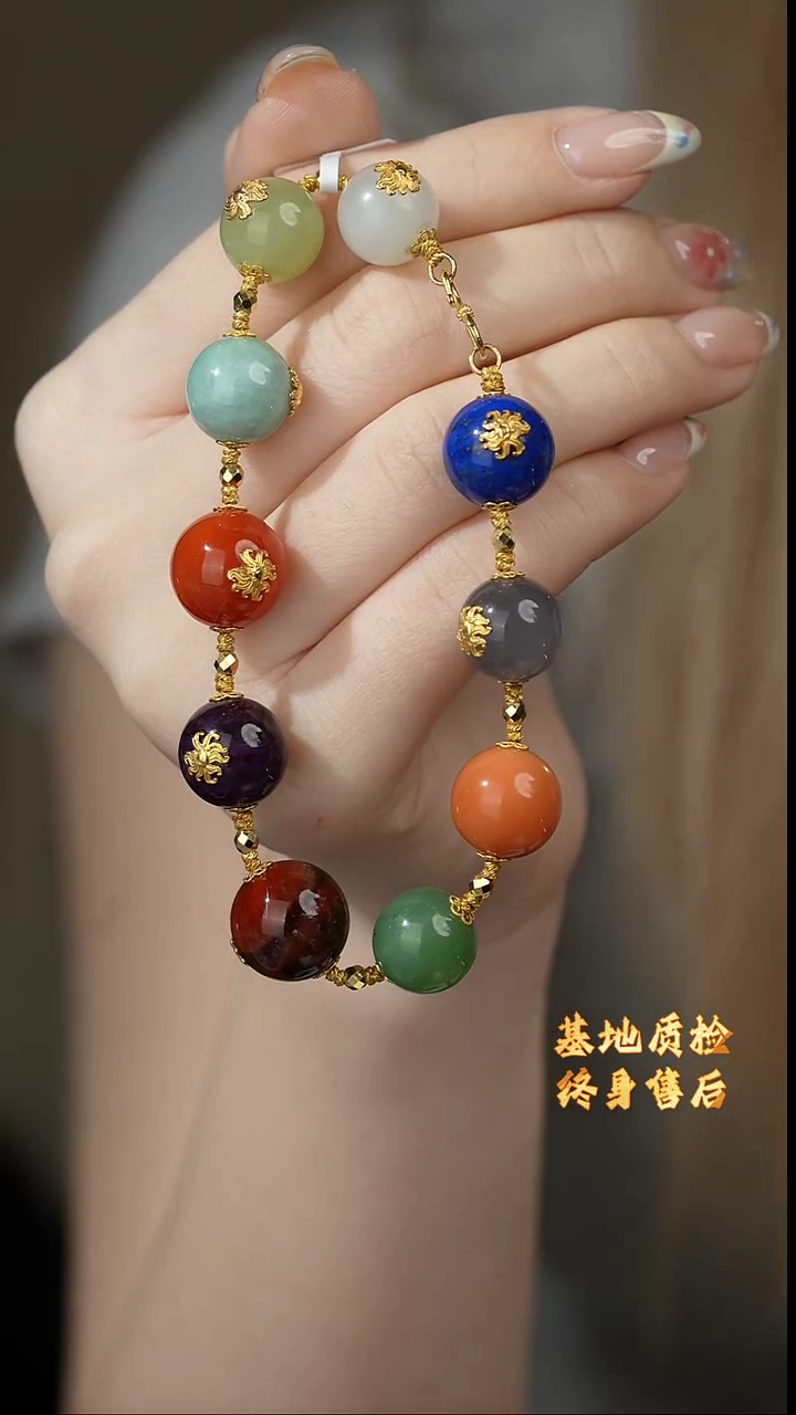【闪购商品】和田玉手链18K金镶嵌V24（多样性发一件）