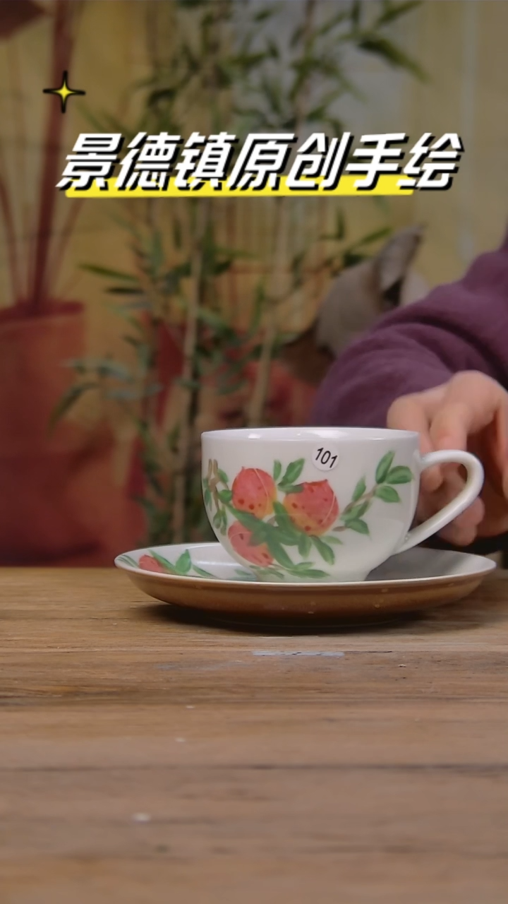 【闪购商品】景德镇陶瓷杯碗柴烧多人