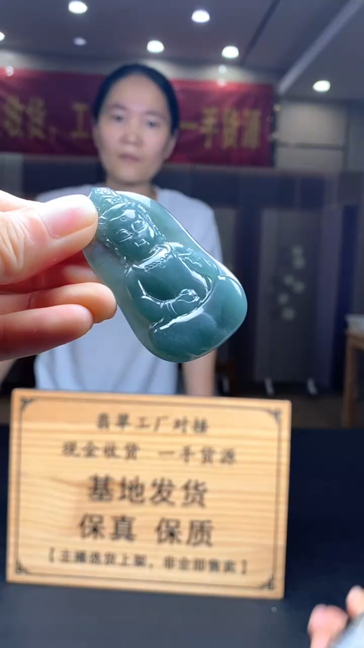 定制翡翠未镶嵌********512