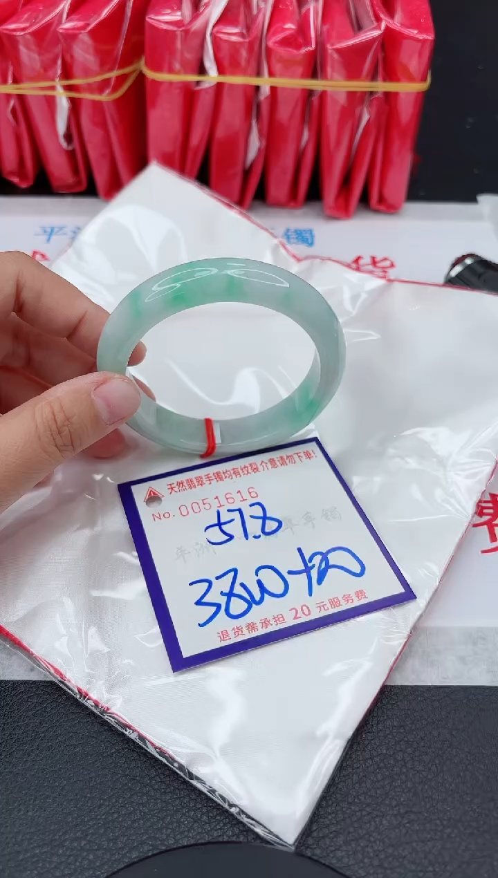【闪购商品】翡翠手镯未镶嵌111111111111111
