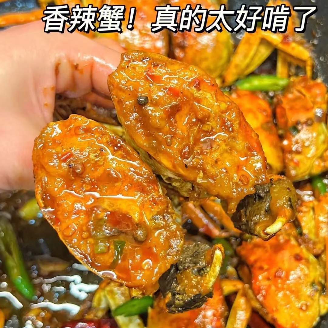 8只螃蟹青蟹1.6两-2两次日达顺丰包邮AK