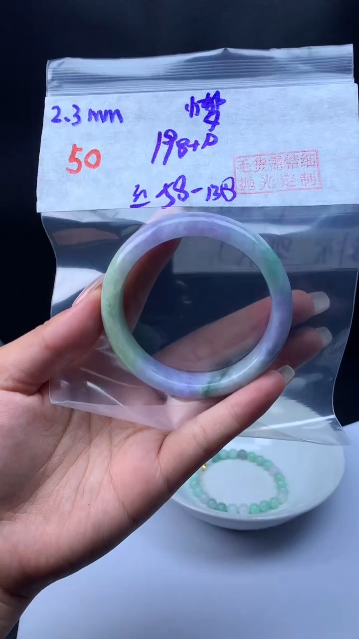 【闪购商品】定制翡翠未镶嵌50手镯58纹+198元+拍一发一