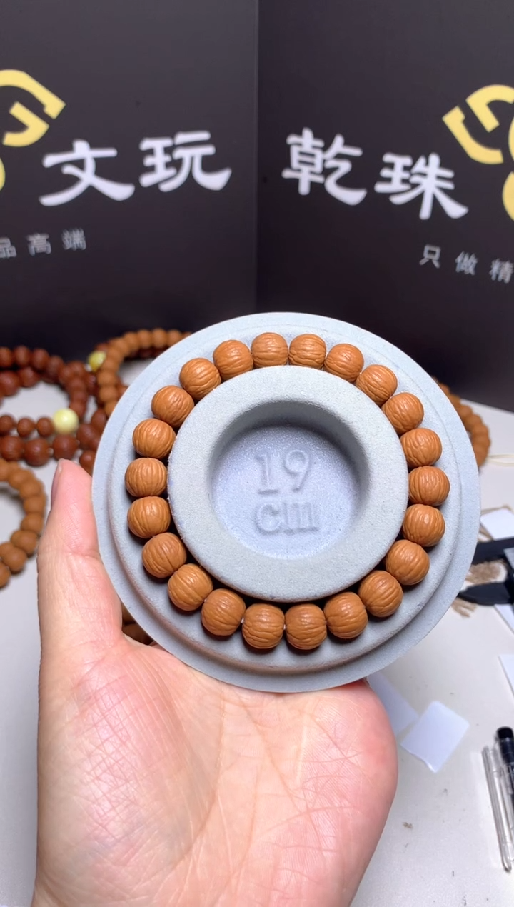 手串猴头核桃11＋精修凤羽