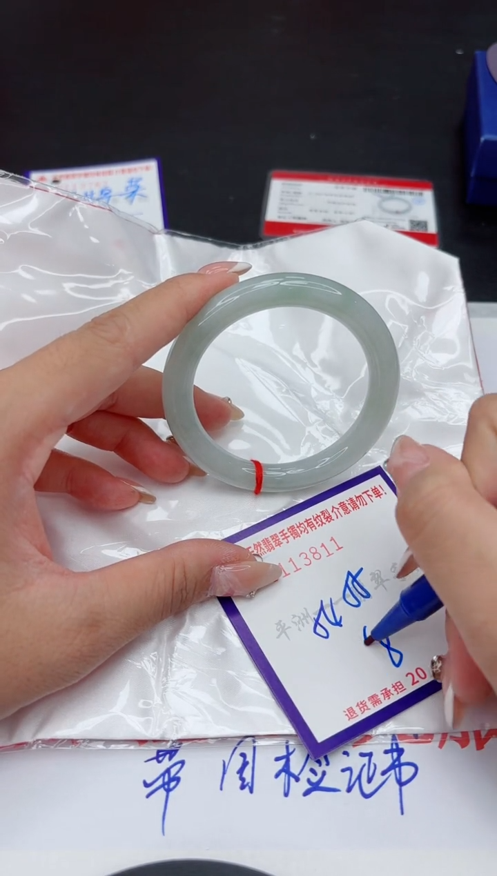 未镶嵌手镯翡翠1