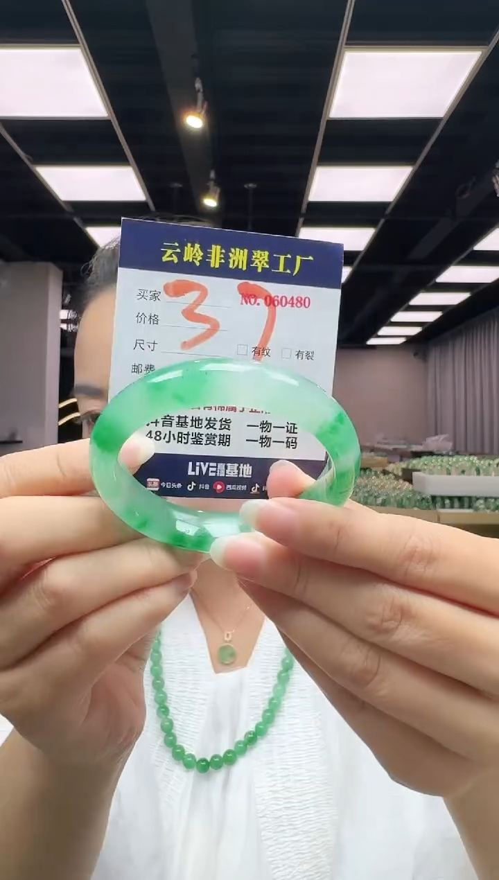 未镶嵌手镯石英质玉口径58.4-14.1-8.8