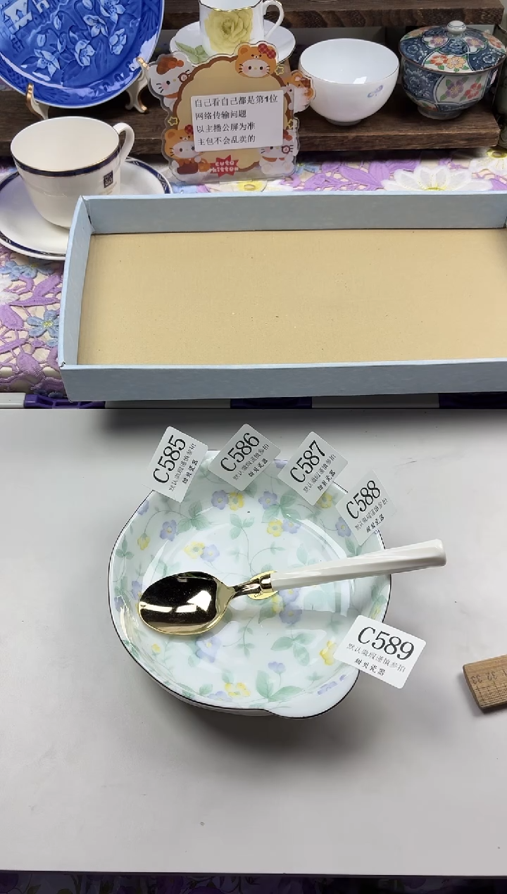 瓷片幽*子                C589