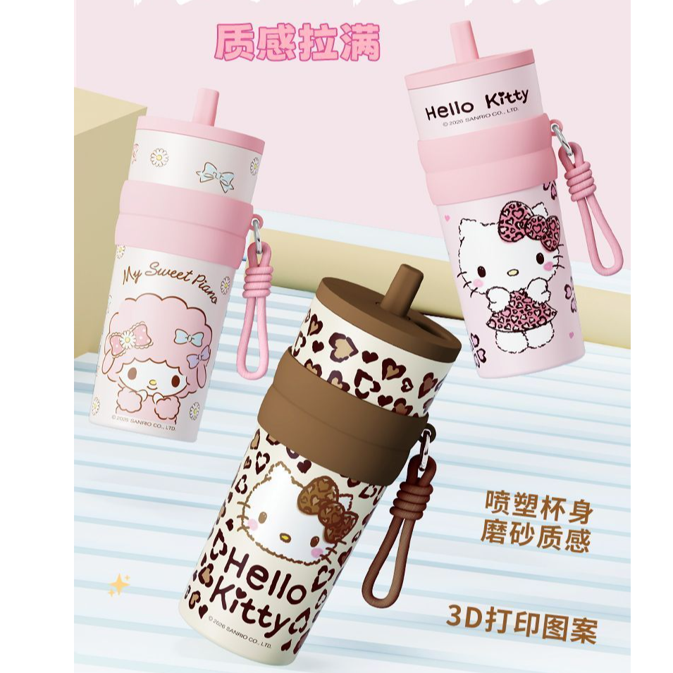 X&W/艾可思豹纹HelloKitty高颜值保温杯吸管双饮大容量咖啡水杯女