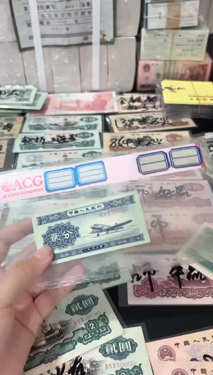 贰分长号一张好品8560583