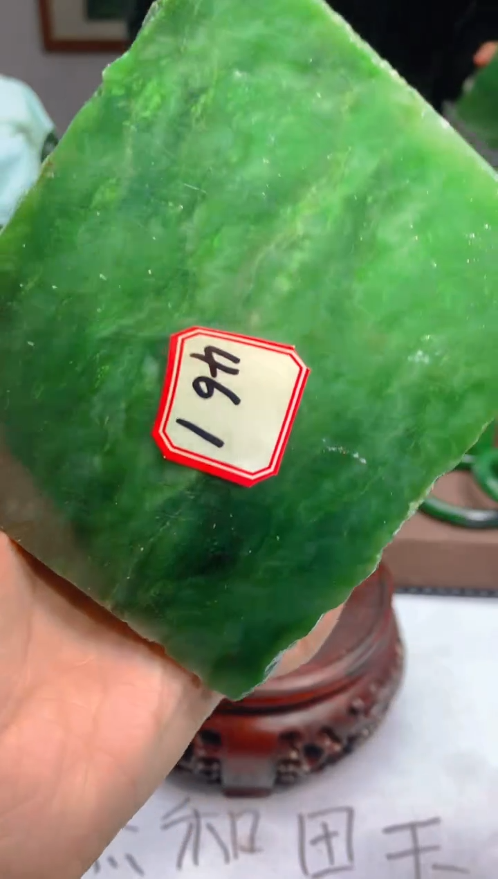 【闪购商品】和田玉（碧玉）珠宝半成品未镶嵌1