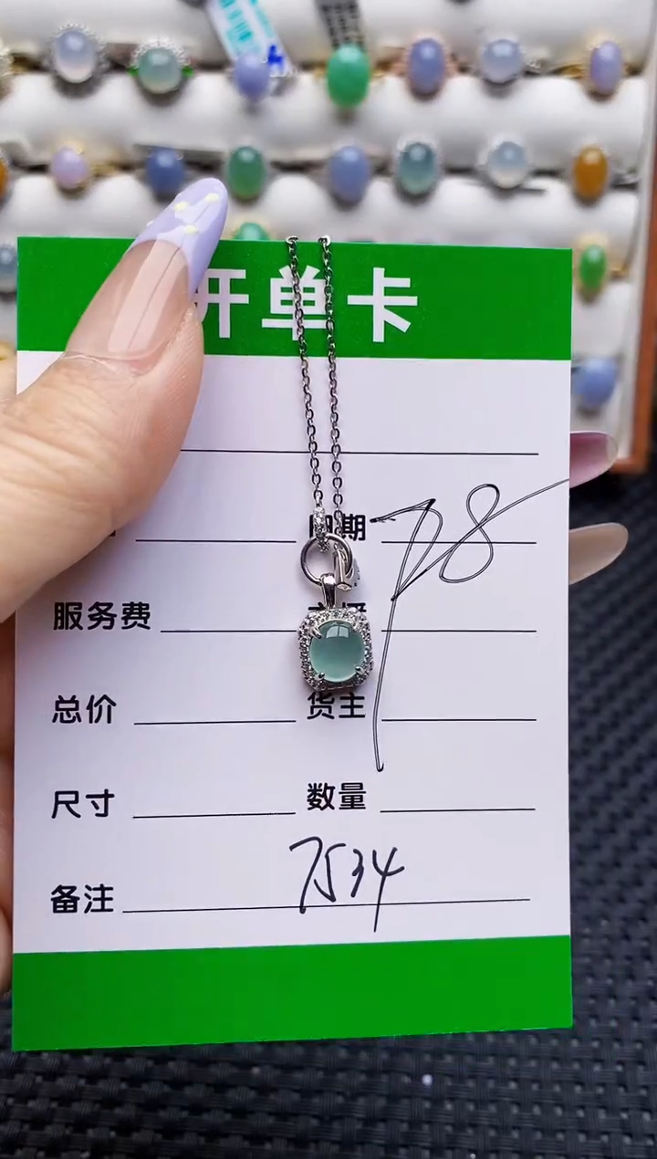 银S925镶嵌戒指翡翠7534
