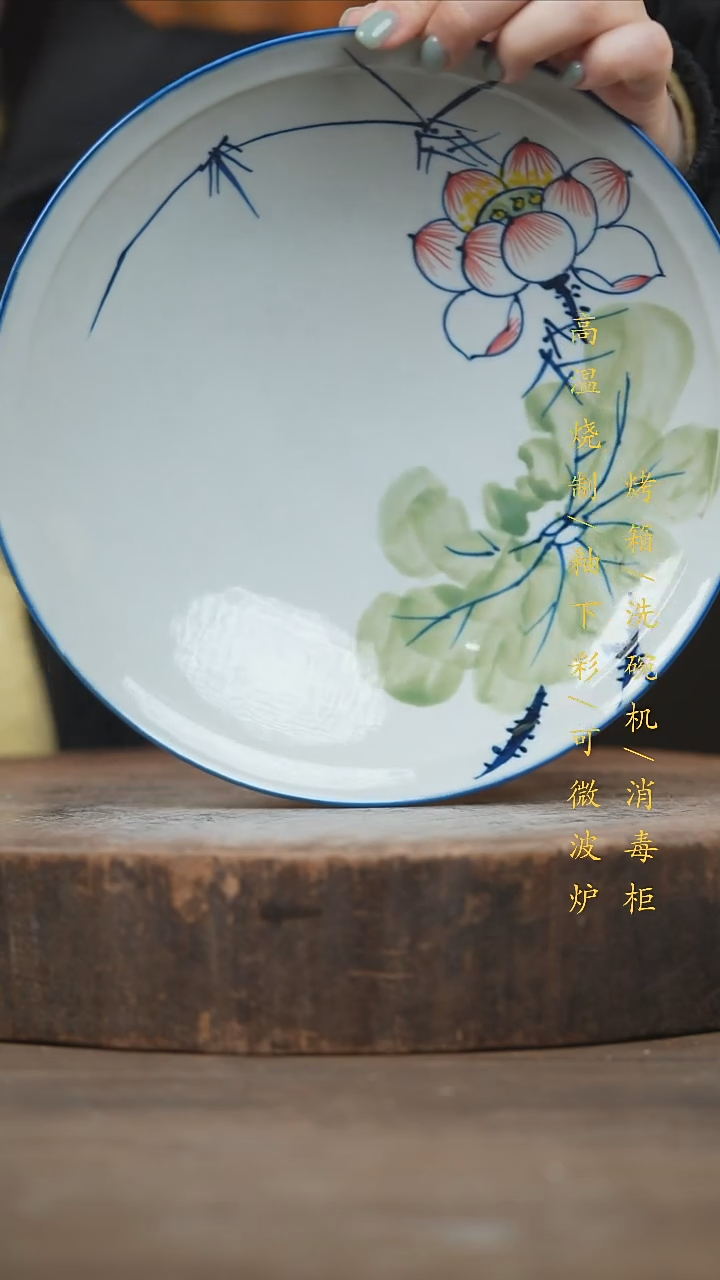 瓷片景德镇高温釉下彩（食品级）