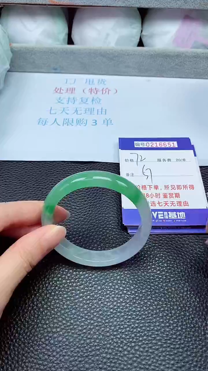 拍下以实物为准216651