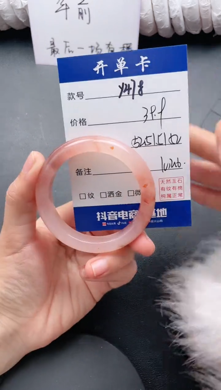 【闪购商品】石英质玉手镯未镶嵌Y478